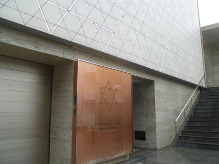 Jewish Community of Japan building